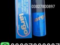 largo-delay-spray-in-faisalabad-03027800897-deal-now-small-0