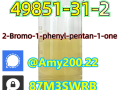 cas-49851-31-2-2-bromo-1-phenyl-pentan-1-one-small-0