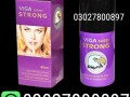 viga-580000-spray-in-pakistan-03027800897-deal-now-small-0