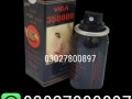 viga-350000-delay-spray-in-pakistan-03027800897-deal-now-small-0