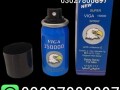 viga-delay-spray-in-pakistan-03027800897-deal-now-small-0