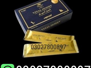 Vital Honey in Pakistan  03027800897  Deal Now