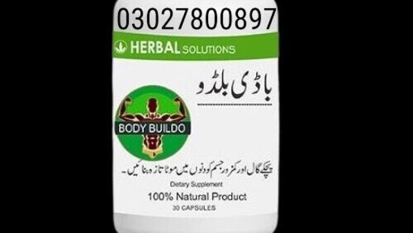 body-buildo-capsule-in-pakistan-03027800897-deal-now-big-0