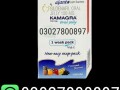 kamagra-oral-jelly-in-pakistan-03027800897-deal-now-small-0