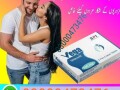 viagra-tablets-in-karachi-03000473476-order-now-small-0