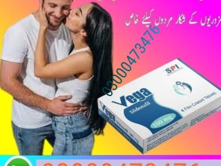 Viagra Tablets In Karachi =03000473476 order now