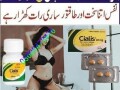 cialis-30-tablets-in-karachi-03000473476-small-0