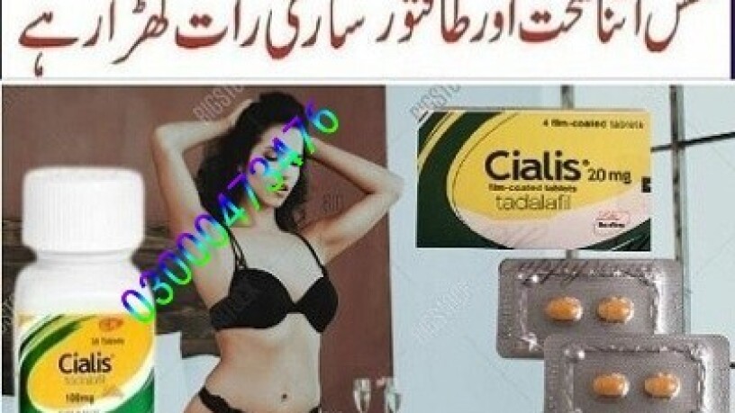 cialis-30-tablets-in-karachi-03000473476-big-0