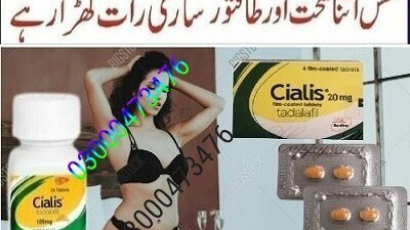 cialis-30-tablets-in-lahore-03000473476-big-0