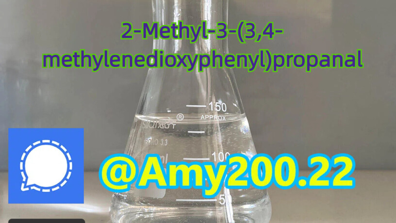 cas-1205-17-0-2-methyl-3-34-methylenedioxyphenylpropanal-big-0