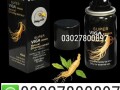 super-viga-990000-delay-spray-in-karachi-03027800897-cash-on-delivery-small-0