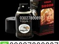 viga-50000-delay-spray-in-pakistan-03027800897-cash-on-delivery-small-0