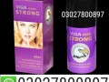 viga-580000-spray-in-pakistan-03027800897-cash-on-delivery-small-0