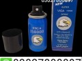 viga-delay-spray-in-pakistan-03027800897-cash-on-delivery-small-0