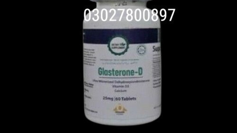 glasterone-d-tablet-in-pakistan-03027800897-cash-on-delivery-big-0