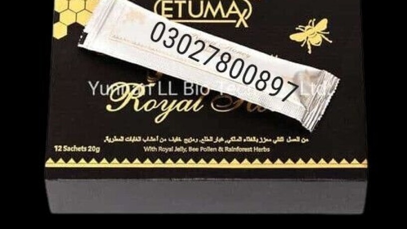 etumax-royal-honey-in-pakistan-03027800897-cash-on-delivery-big-0