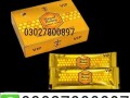 vip-royal-honey-in-pakistan-03027800897-cash-on-delivery-small-0