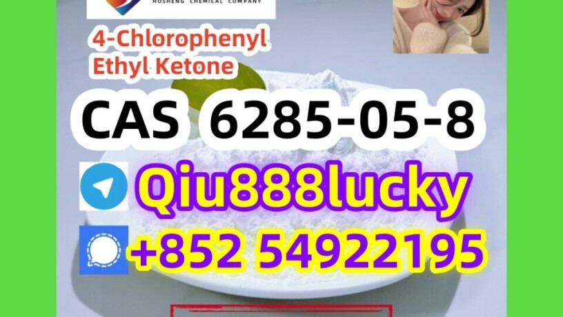 6285-05-8-4-chlorophenyl-ethyl-ketone-big-0