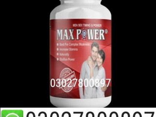 Maxpower Capsules In Pakistan ( 0302.7800897 ) Cash on Delivery