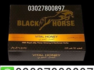 Black Horse Vital Honey in Pakistan ( 0302.7800897 ) Cash on Delivery