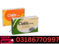 cialis-tablets-in-pakistan-0318-6770997-how-to-orderd-small-0