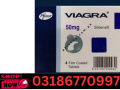 viagra-tablets-in-pakistan-0318-6770997-how-to-orderd-small-0