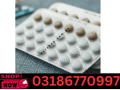 sild-up-tablets-in-pakistan-0318-6770997-how-to-orderd-small-0