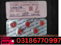 black-cobra-150mg-in-pakistan-0318-6770997-how-to-orderd-small-0