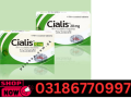 cialis-20mg-tablets-in-pakistan-0318-6770997-how-to-orderd-small-0