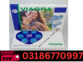 viagra-100mg-tablet-in-pakistan-0318-6770997-how-to-orderd-small-0