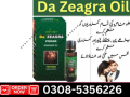 da-zeagra-oil-in-pakistan-0318-6770997-how-to-orderd-small-0