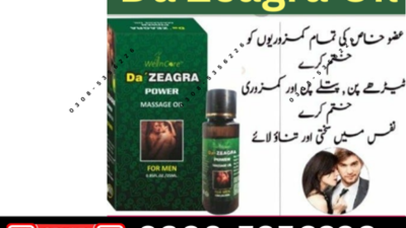 da-zeagra-oil-in-pakistan-0318-6770997-how-to-orderd-big-0