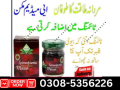 epimedium-macun-in-pakistan-0308-5356226-how-to-orderd-small-0