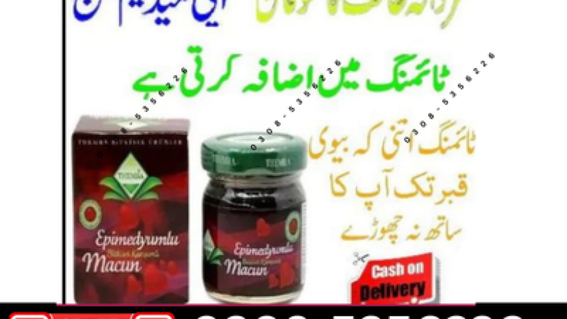 epimedium-macun-in-pakistan-0308-5356226-how-to-orderd-big-0