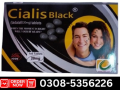 cialis-black-tablet-in-pakistan-0308-5356226-how-to-orderd-small-0