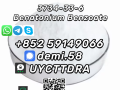 china-denatonium-benzoate-cas-3734-33-6-with-detailed-information-factory-and-manufacturer-small-6