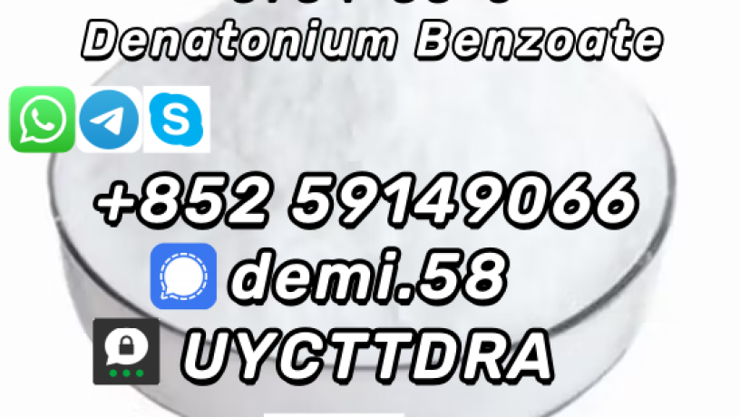 china-denatonium-benzoate-cas-3734-33-6-with-detailed-information-factory-and-manufacturer-big-6