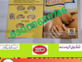 cialis-pack-of-6-tablets-price-in-gujranwala-03000680746-small-0