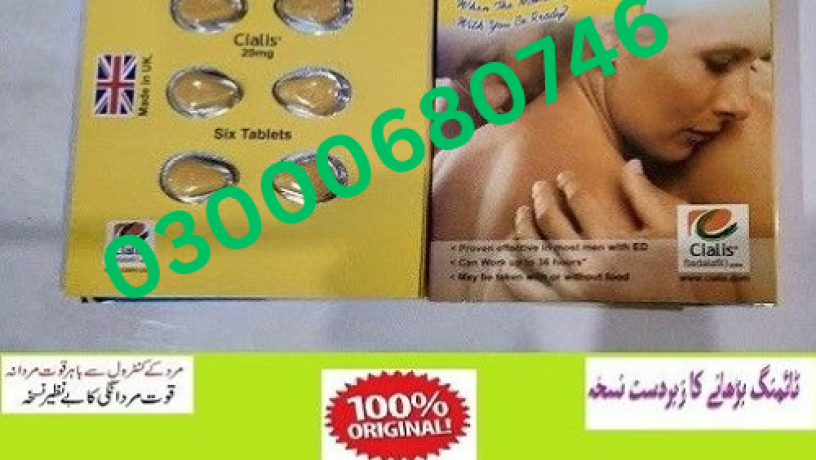 cialis-pack-of-6-tablets-price-in-gujranwala-03000680746-big-0