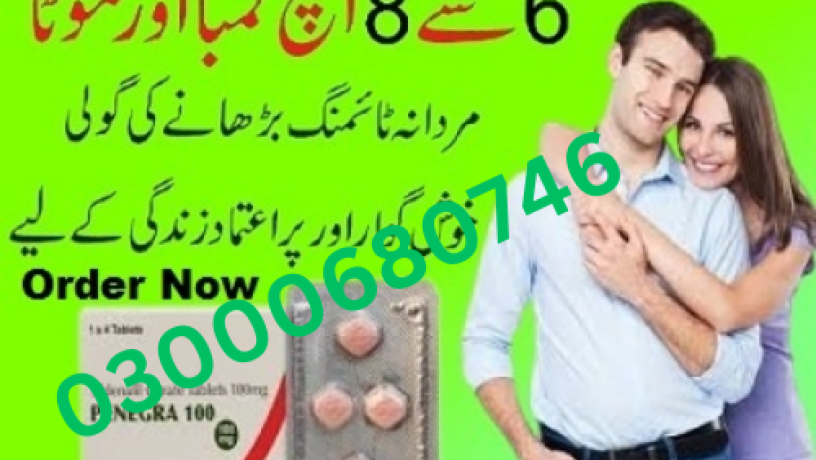 penegra-100-mg-tablet-price-in-peshawar-03000680746-big-0