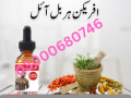 african-herbal-oil-drops-price-in-peshawar-03000680746-small-0