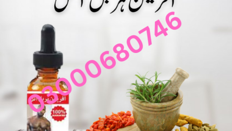 african-herbal-oil-drops-price-in-peshawar-03000680746-big-0