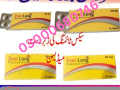 everlong-tablets-price-in-gujranwala-03000680746-small-0