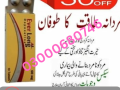 everlong-tablets-drops-price-in-peshawar-03000680746-small-0