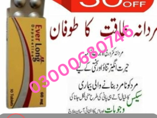 Everlong Tablets Drops Price in Peshawar 03000680746