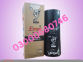 eros-delay-spray-price-in-gujranwala-03000680746-small-0