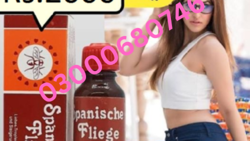 spanische-fliege-drops-for-female-price-in-gujranwala-03000680746-big-0