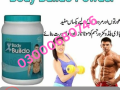 body-buildo-powder-price-in-peshawar-03000680746-small-0