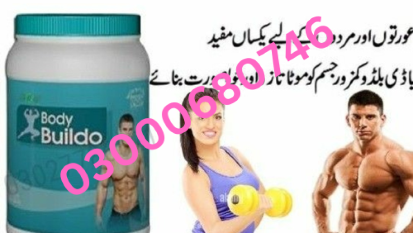 body-buildo-powder-price-in-peshawar-03000680746-big-0