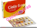 cialis-5mg-price-in-peshawar-03000680746-small-0